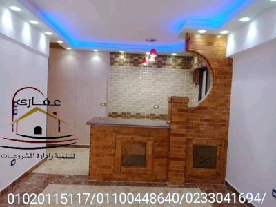 ديكورات مطابخ  / تشطيبات مطاعم / ديكورات مودرن /شركة عقارى 01100448640
