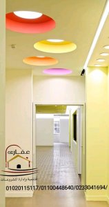 أفضل ديكور شقق وفلل فى مصر / شركة عقارى 01100448640