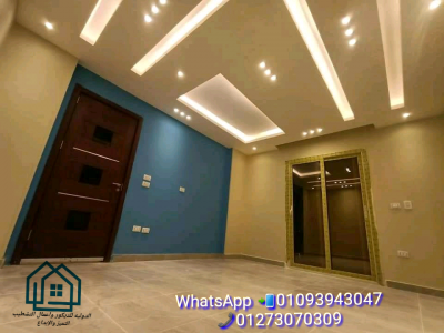 تصميم متكامل لمنزلك* مع الدولية للديكور الحق عروض دخول الصيف 01093943047