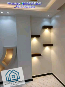 ديكورات/ تشطيبات/ اثاث ومفروشات *مع الشركة الدولية كل ما هو جديد