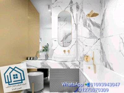 شركات الديكورات فى الشيراتون * مع  الدولية للديكور الحق عروض دخول الصيف 01093943047