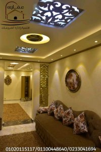 ديكورات وتشطيبات مودرن وكلاسيك / شركة عقارى للتنمية وادارة المشروعات 01100448640