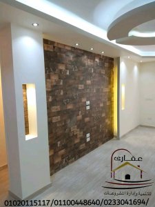 صور فلل / صور ديكورات / صور شقق / شركة عقارى 01100448640