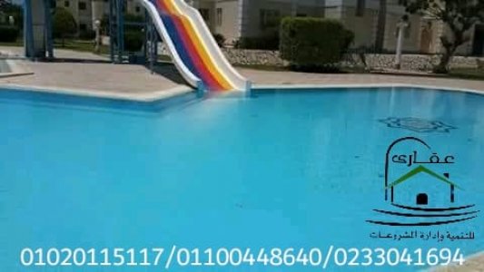 تصميمات شاليهات حديثة عروض رمضان على باقات التشطيب / شركة عقارى 01100448640