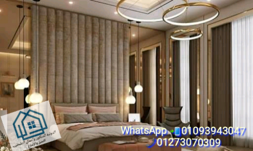 مقالات عن الديكور *** مع  الدولية للديكور الحق عروض دخول الصيف 01093943047