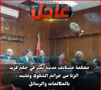 افضل محامي في قضايا التزوير - محامي قضايا القتل و المخدرات