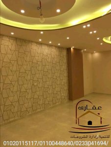 ديكورات وتشطيبات فلل / تشطيب / ديكور / شركة عقارى 01100448640