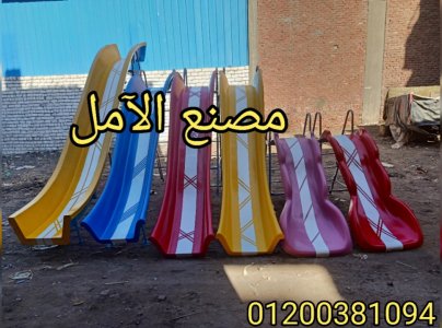 زحاليق كل الأطفال عندنا