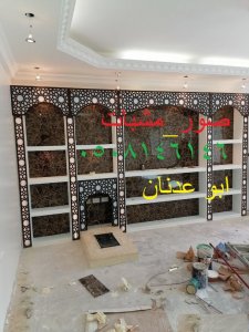 مشبات حديثه