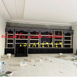 مشبات حديثه