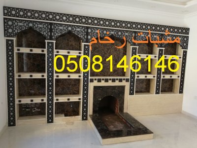 ديكورات مشبات