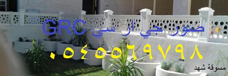 تركيب ديكور مدخل لشقق مفروشة مع اضاءه مخفية