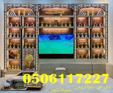 صور مشبات رخام حجر ثراث وطني ابوصالح 0506117227