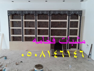 ديكورات مشبات مودرن