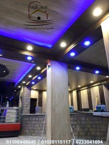 تشطيبات وديكورات بافضل الاسعار واعلى جودة وافضل الخامات مع شركة عقارى 01020115117