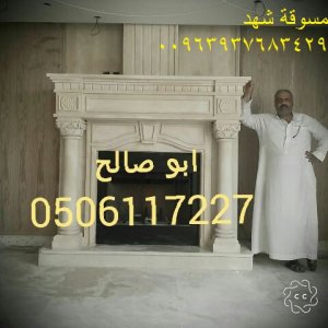 تصاميم مشبات حديثة وفخمه