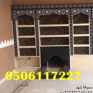 تصاميم مشبات حديثة وفخمه