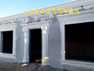 تصميم وتنفيذ الواجهات والديكورات