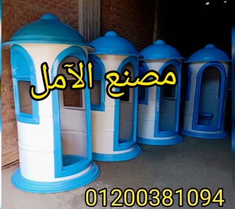 اكشاك الآمل فى مصر اكوا بكتير