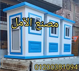 اكشاك الآمل سنين من الابداع