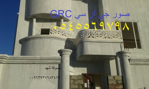 تصميم وتنفيذ الواجهات والديكورات