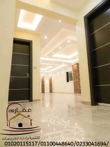 صور ديكورات وتشطيبات حديثة مع شركة عقارى للتواصل 01020115117