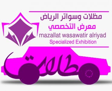 مظلات وسواتر الاختيار الاول - الاختيار الاول المظلات و السواتر alakhttiar1.com مظلات ممرات مظلات مداخل فنادق برجولات خشبية للممرات