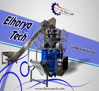 ماكينة تعبئة 10هيد موازين