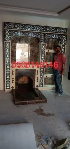 مودرن مشبات حديثة