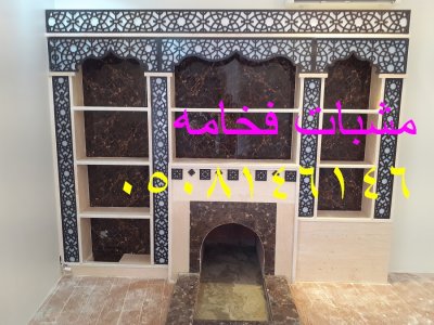 تصميم مشبات حديثة