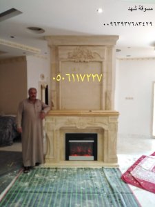 صور مشبات رخام حجر