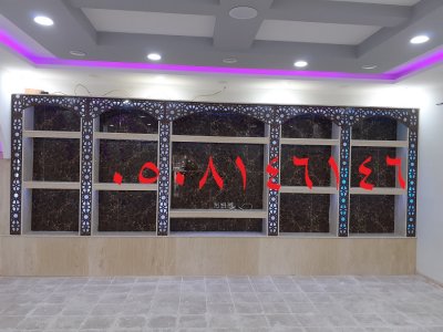 صور تصميم مشب امريكي