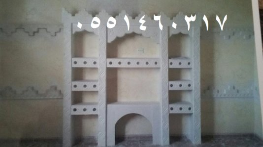 صور جبس بالرياض