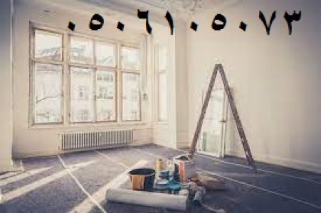 ترميم وتشطيب منازل بجدة