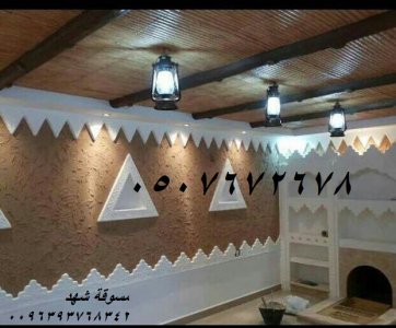 تصاميم مشبات حديثة وفخمه