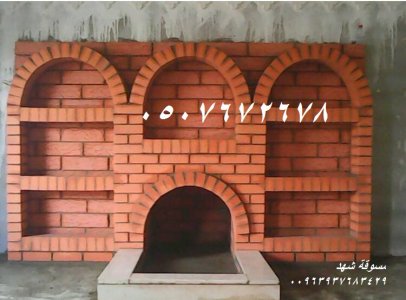 صور مشبات رخام حجر