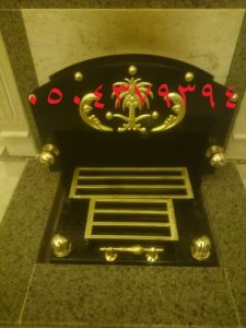 مناقل وسحابات, سحاب حديد, مناقل ملكية, منقل مشب, منقل جمر, سحاب وسكر حديد, سحابات مشبات, مناقل مشبات, منقل للمشب, وجار, منقل, منقل ملكية