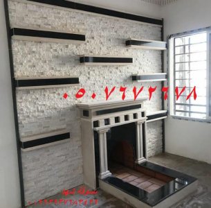 صور مشبات رخام حجر