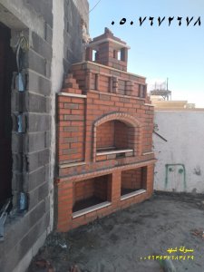 افران الحجاز