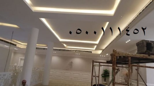 ديكورات جبس بورد الاحساء