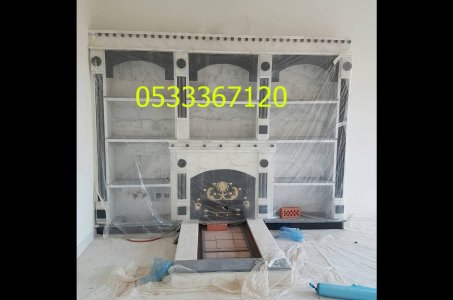 صور مشبات رخام حجر