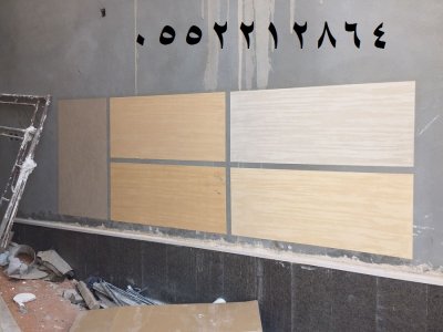 تشكيله متنوعه ورق جدران الجديد