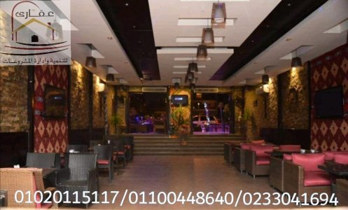 صور مطاعم ولاند سكيب هارد وسوفت سكيب مع شركة عقارى للتنمية وادارة المشروعات 01020115117