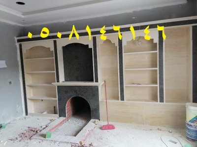 صور مشبات نادره وحديثه