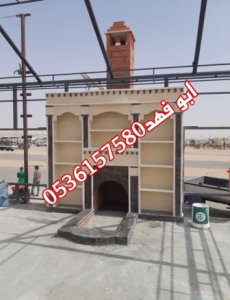 مشبات نار مشبات حديثة