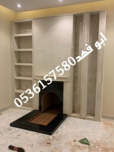 مشبات نار مشبات حديثة