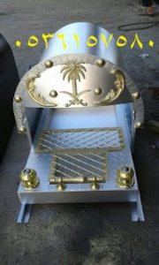 مناقل مشبات سحابات مشبات