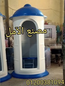 اكشاك الآمل نصنع الابداع