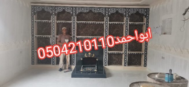 مشبات صور مشبات فاخرة ديكورات متنوعة مميزة