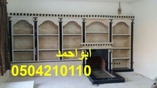 مشبات صور مشبات فاخرة ديكورات متنوعة مميزة